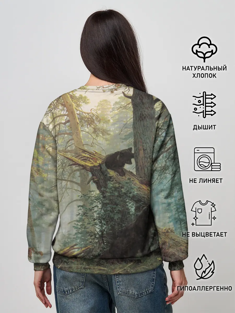 Женский свитшот / Все как у людей