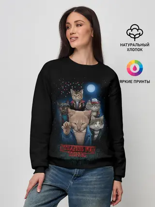 Женский свитшот / Stranger Things