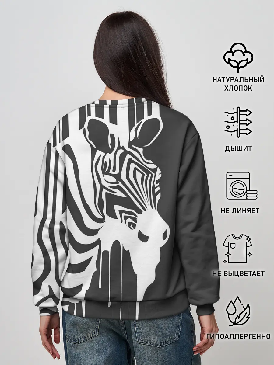 Женский свитшот / Зебра