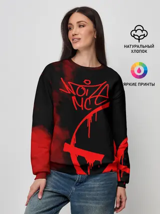 Женский свитшот / Noize MC