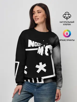 Женский свитшот / Noize MC