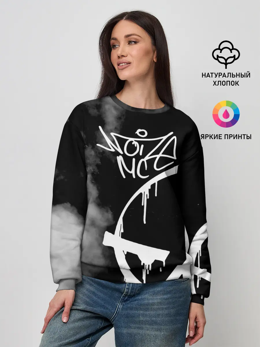 Женский свитшот / Noize MC