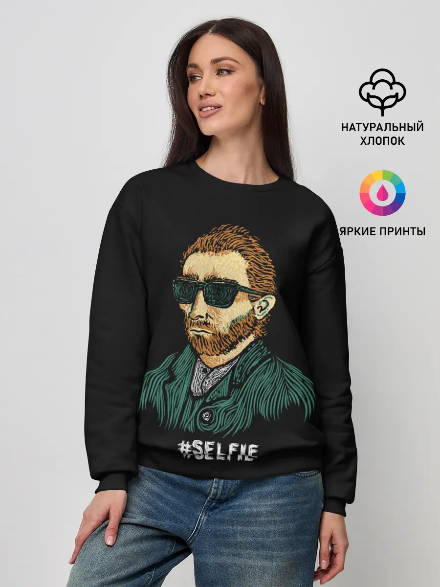 Женский свитшот / Ван Гог