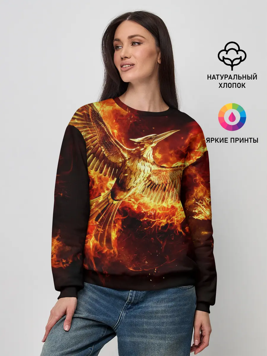 Женский свитшот / Феникс в огне