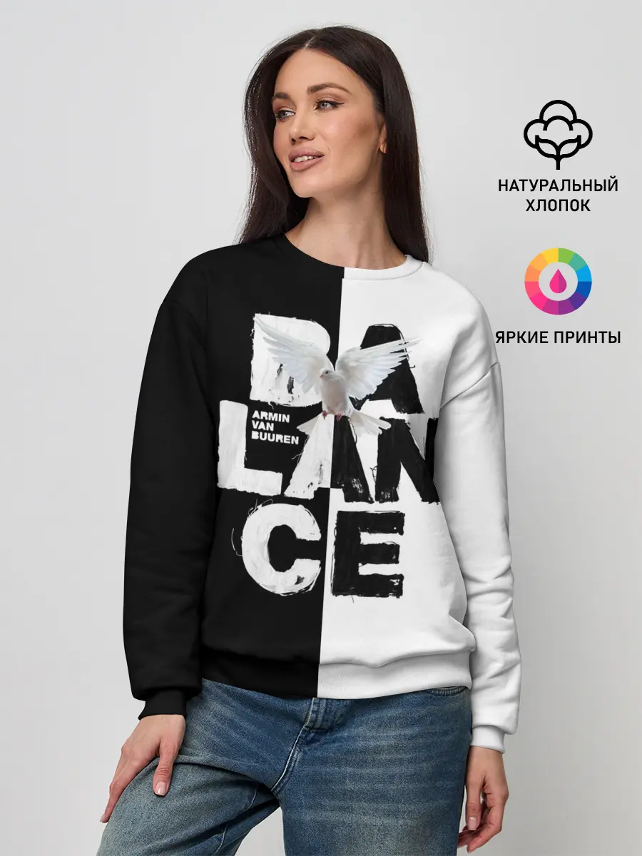 Женский свитшот / Armin van Buuren Balance