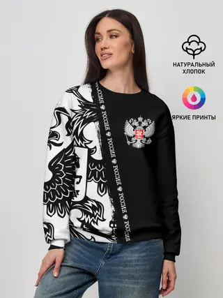 Женский свитшот / Россия