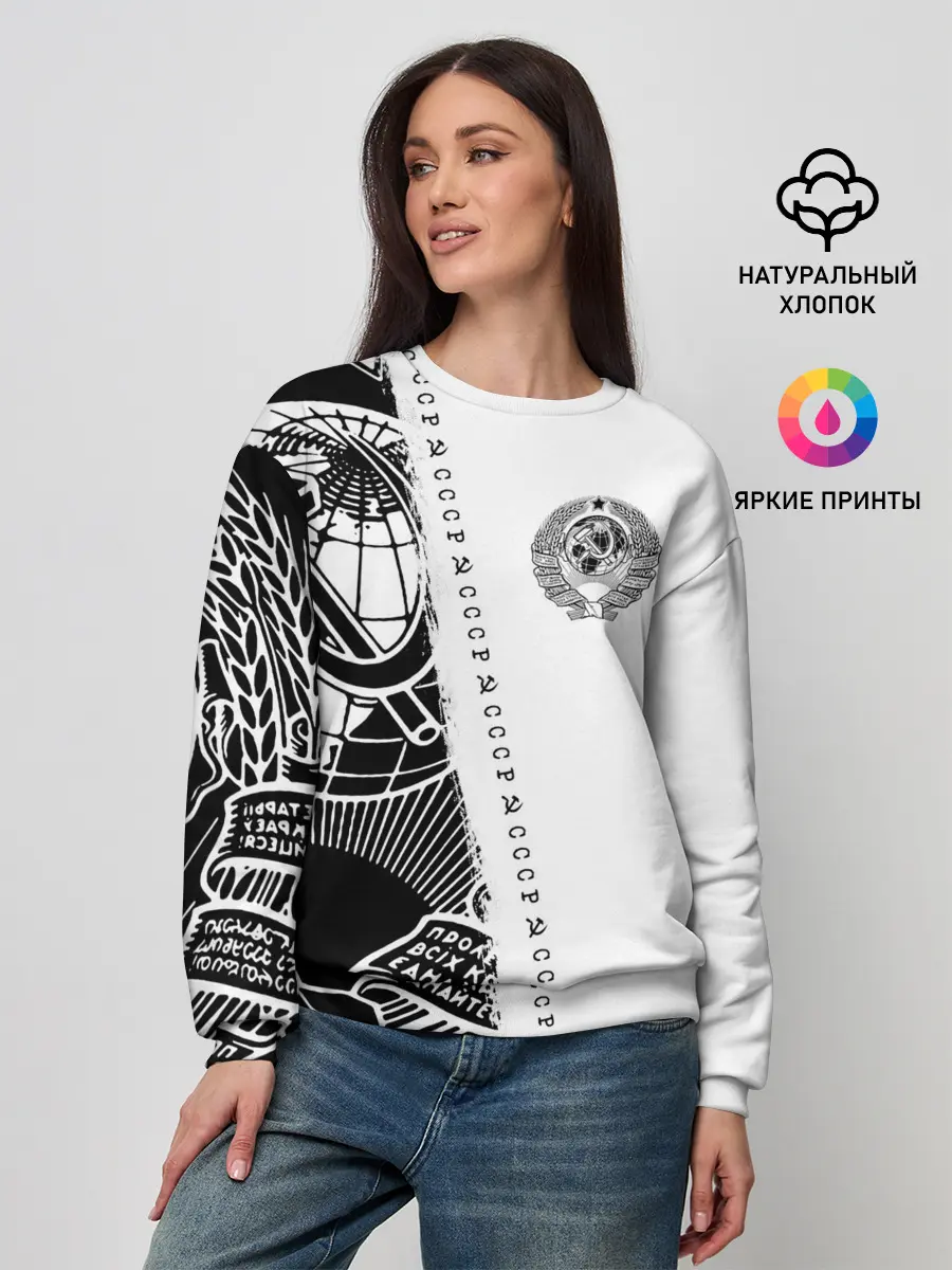 Женский свитшот / СССР