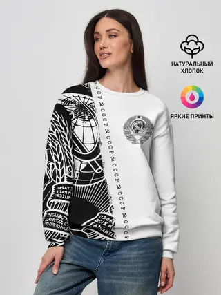 Женский свитшот / СССР