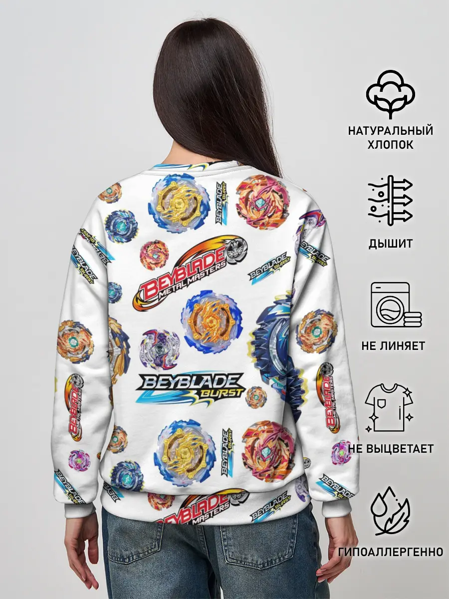Женский свитшот / Бейблэйд паттерн