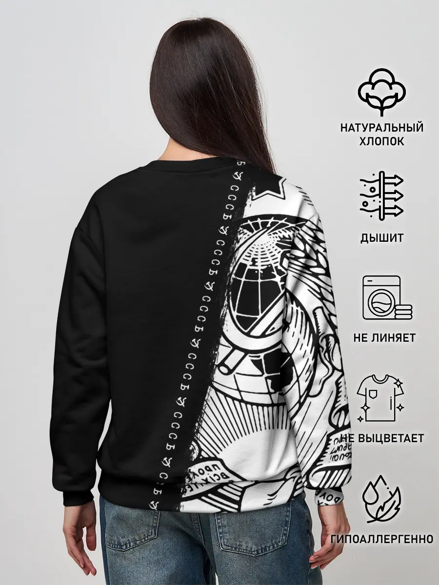 Женский свитшот / СССР