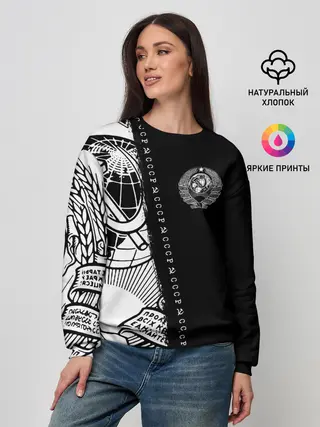 Женский свитшот / СССР