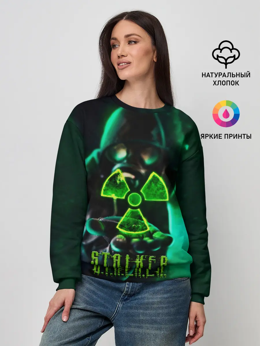 Женский свитшот / S.T.A.L.K.E.R.