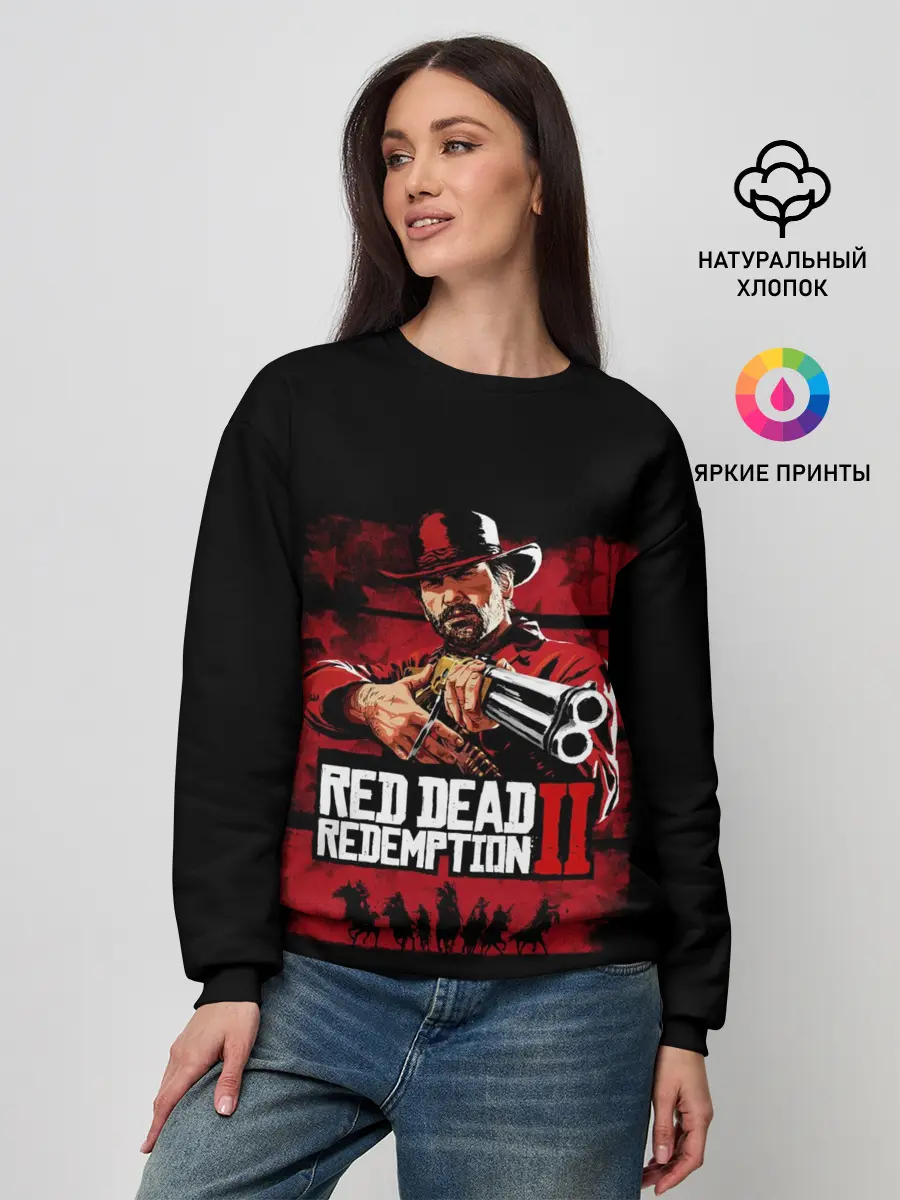 Женский свитшот / Red Dead Redemption