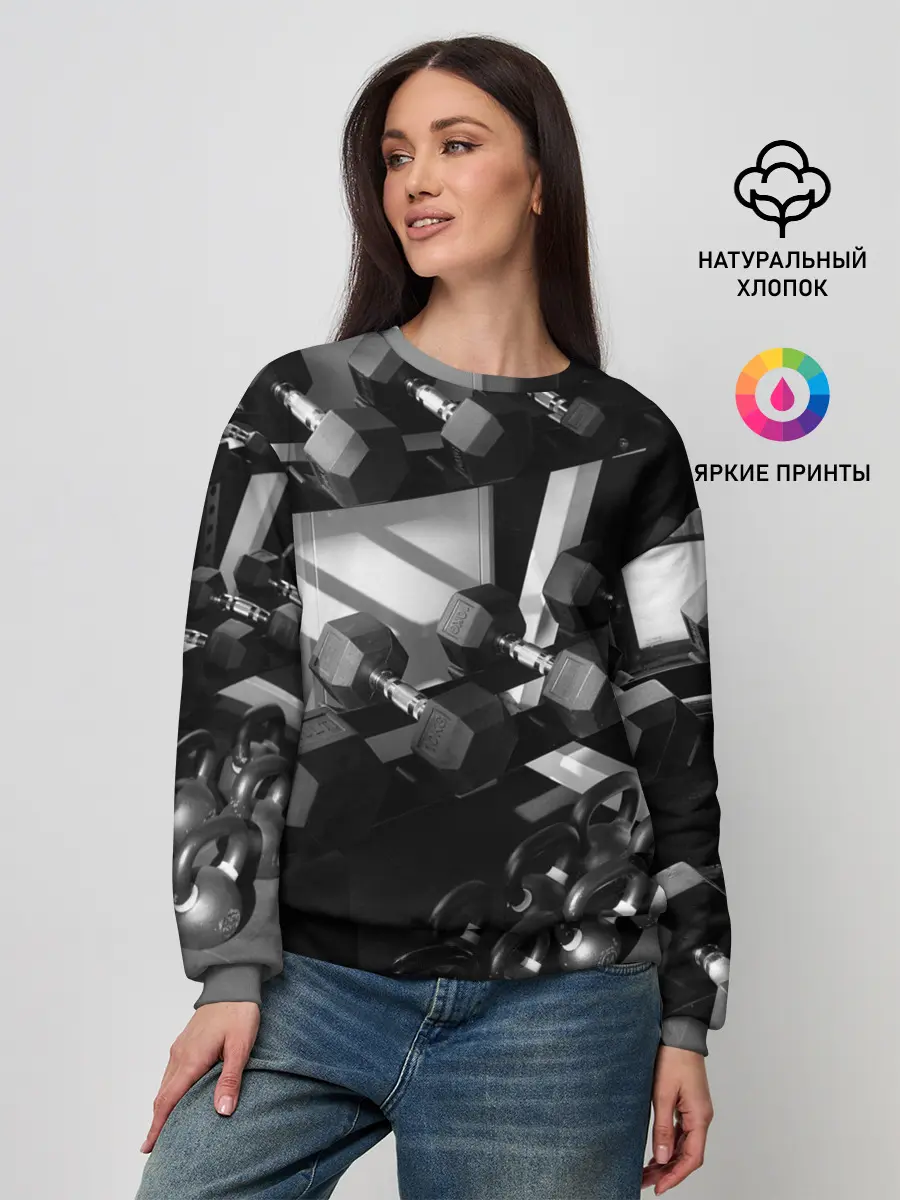 Женский свитшот / Качалка