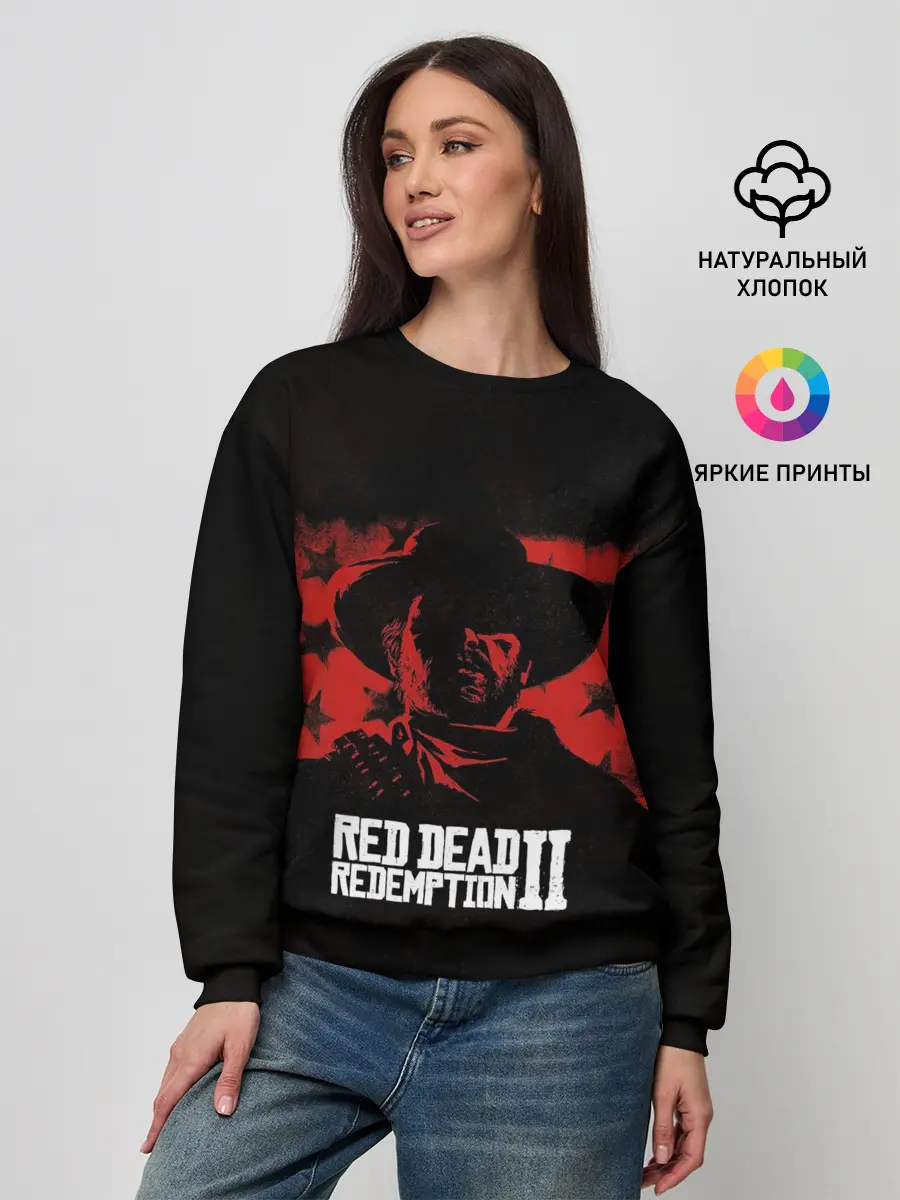 Женский свитшот / Red Dead Redemption