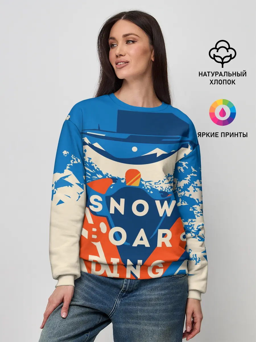 Женский свитшот / SNOW BOAR DING
