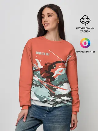 Женский свитшот / BORN TO SKI
