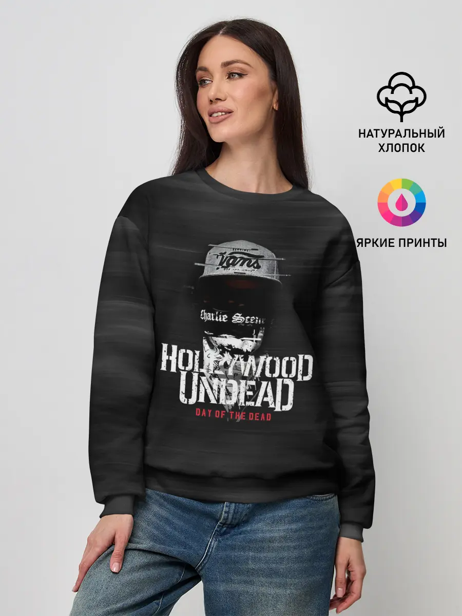 Женский свитшот / Hollywood Undead