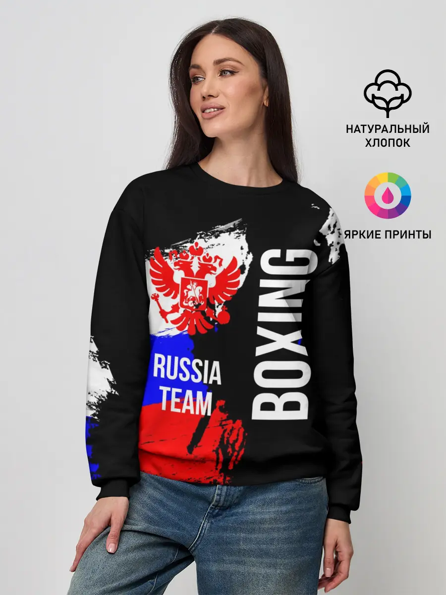 Женский свитшот / Boxing Russia Team