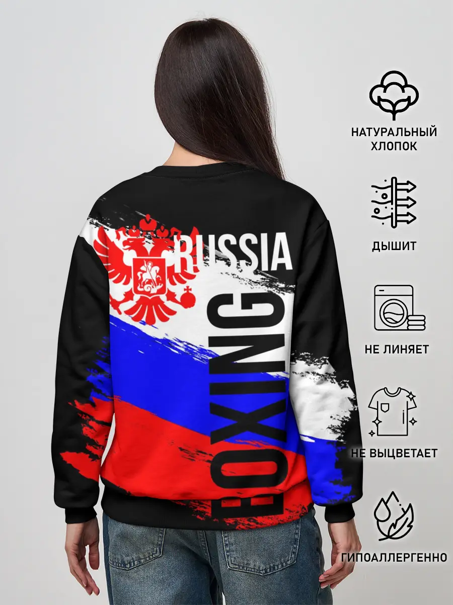 Женский свитшот / Boxing Russia Team