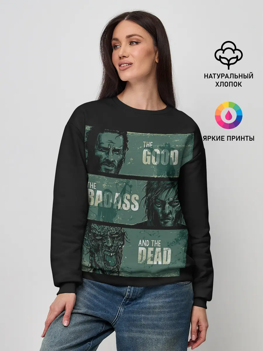 Женский свитшот / The Walking Dead
