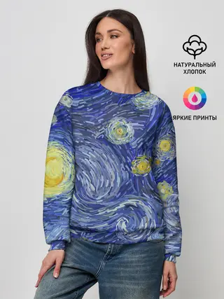 Женский свитшот / Полотно ван Гога