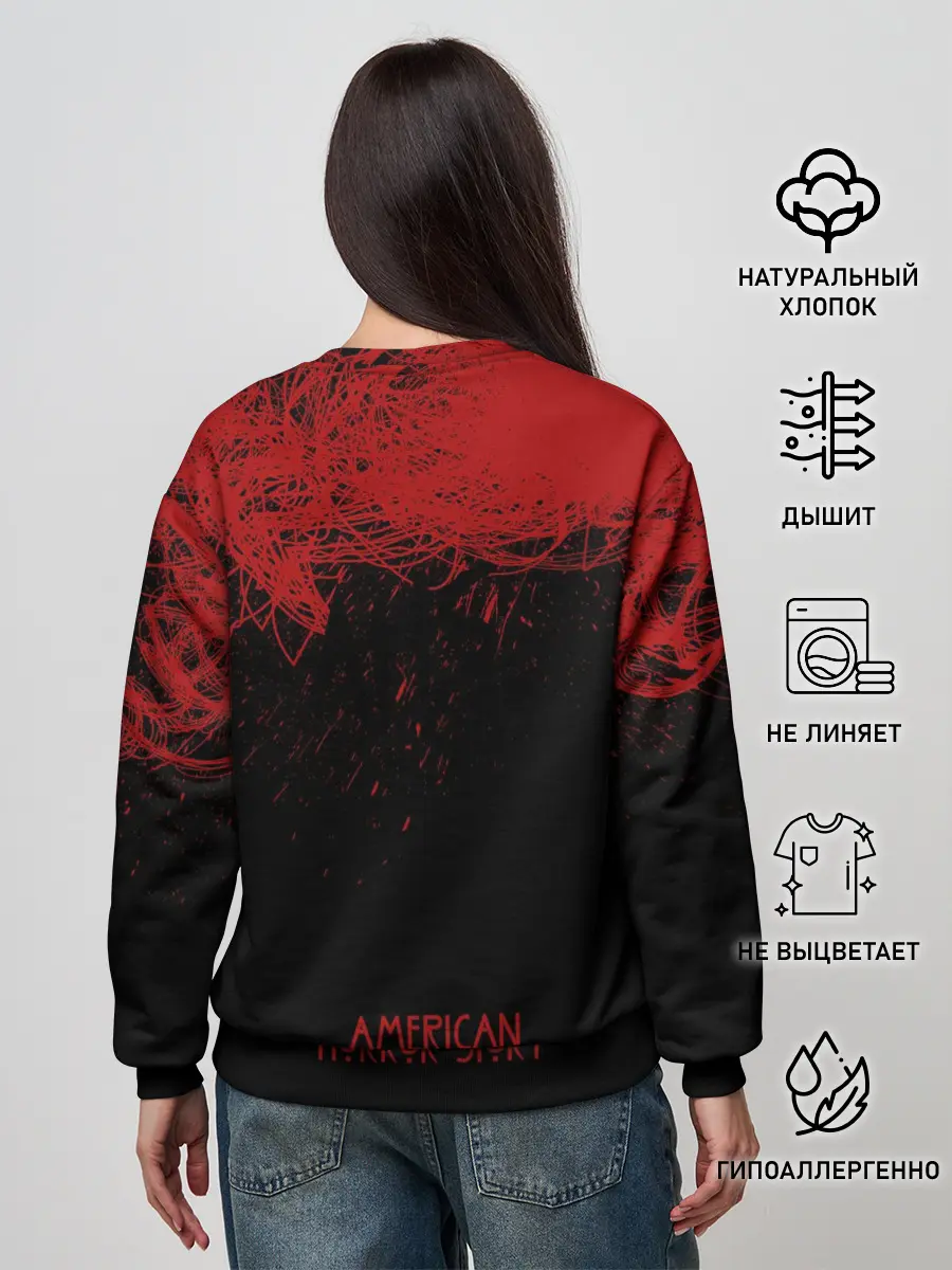 Женский свитшот / American Horror Story