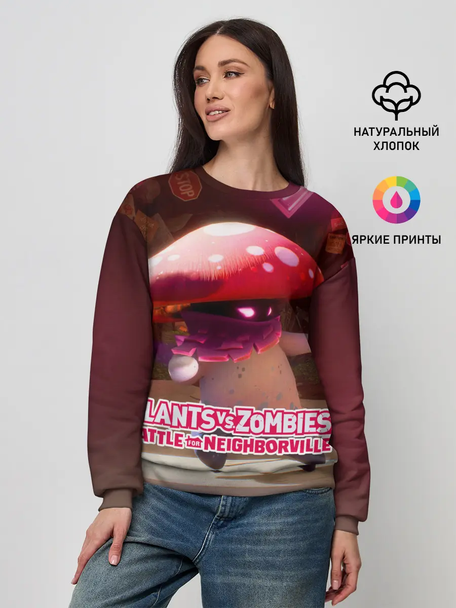 Женский свитшот / Battle For Neighborville
