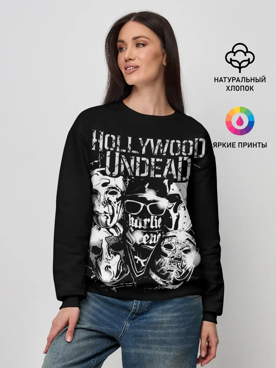 Женский свитшот / Hollywood Undead