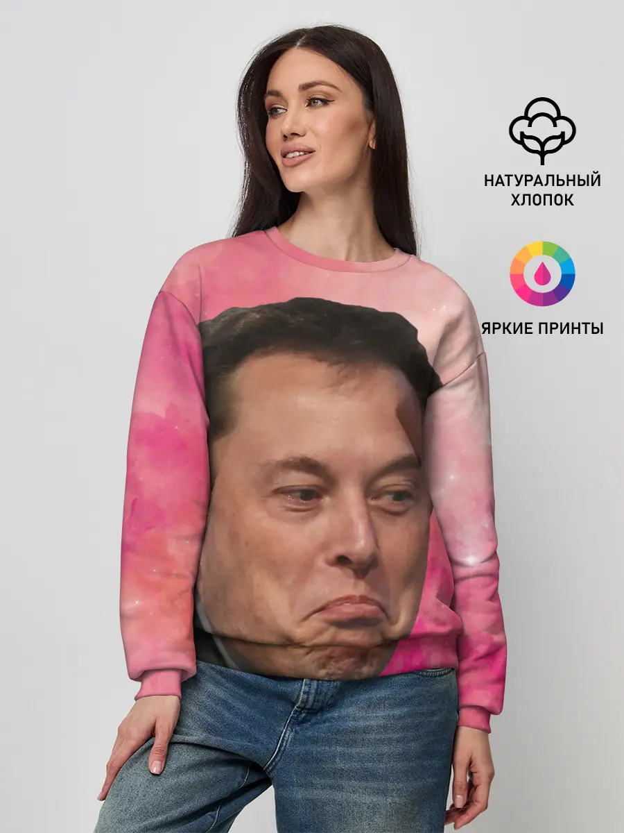 Женский свитшот / КАК ТЕБЕ ТАКОЕ ИЛОН МАСК?