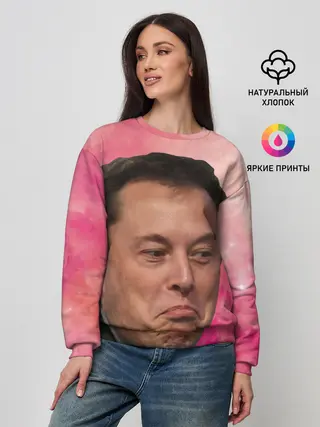 Женский свитшот / КАК ТЕБЕ ТАКОЕ ИЛОН МАСК?