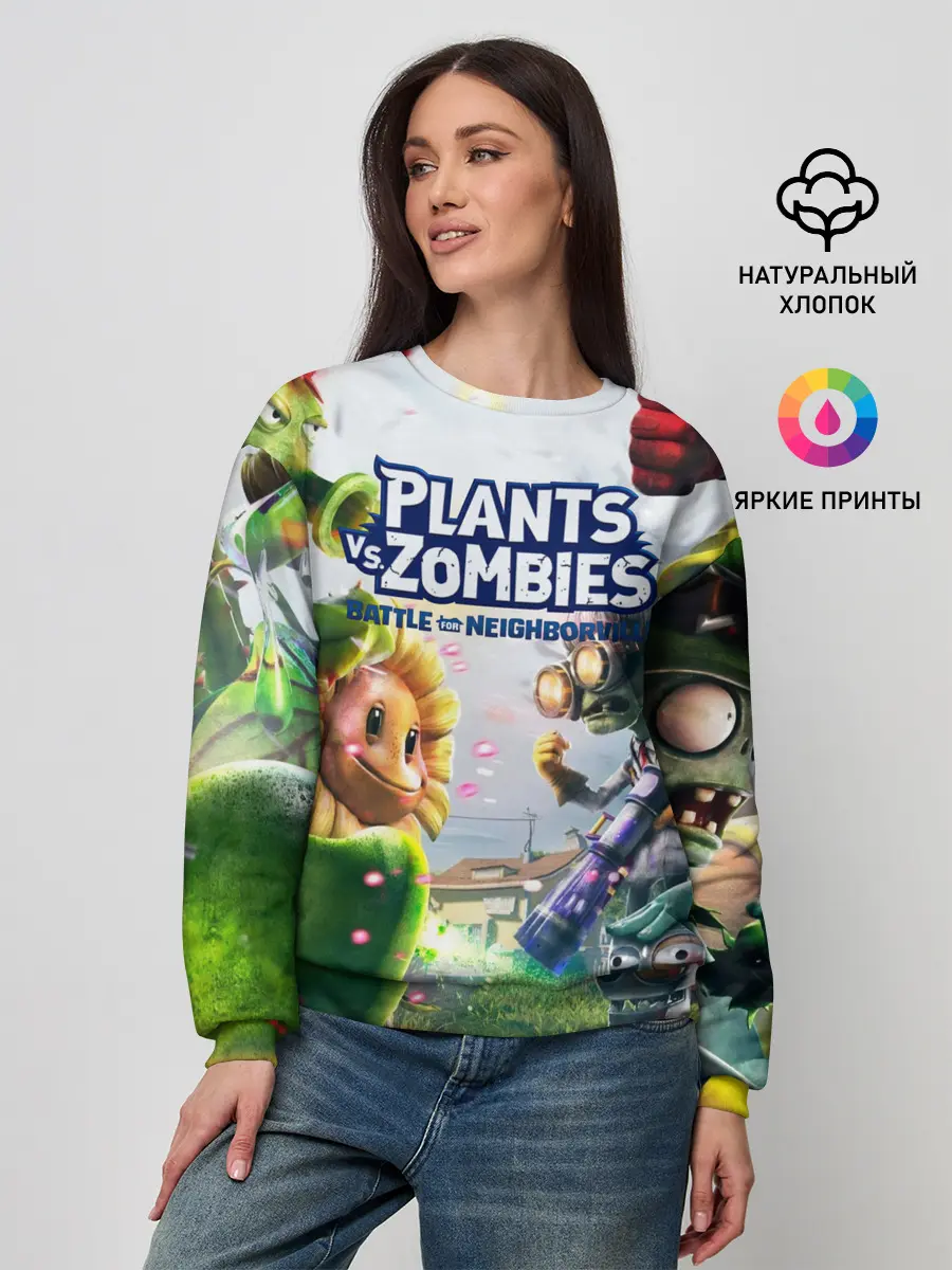 Женский свитшот / Plants vs Zombies.