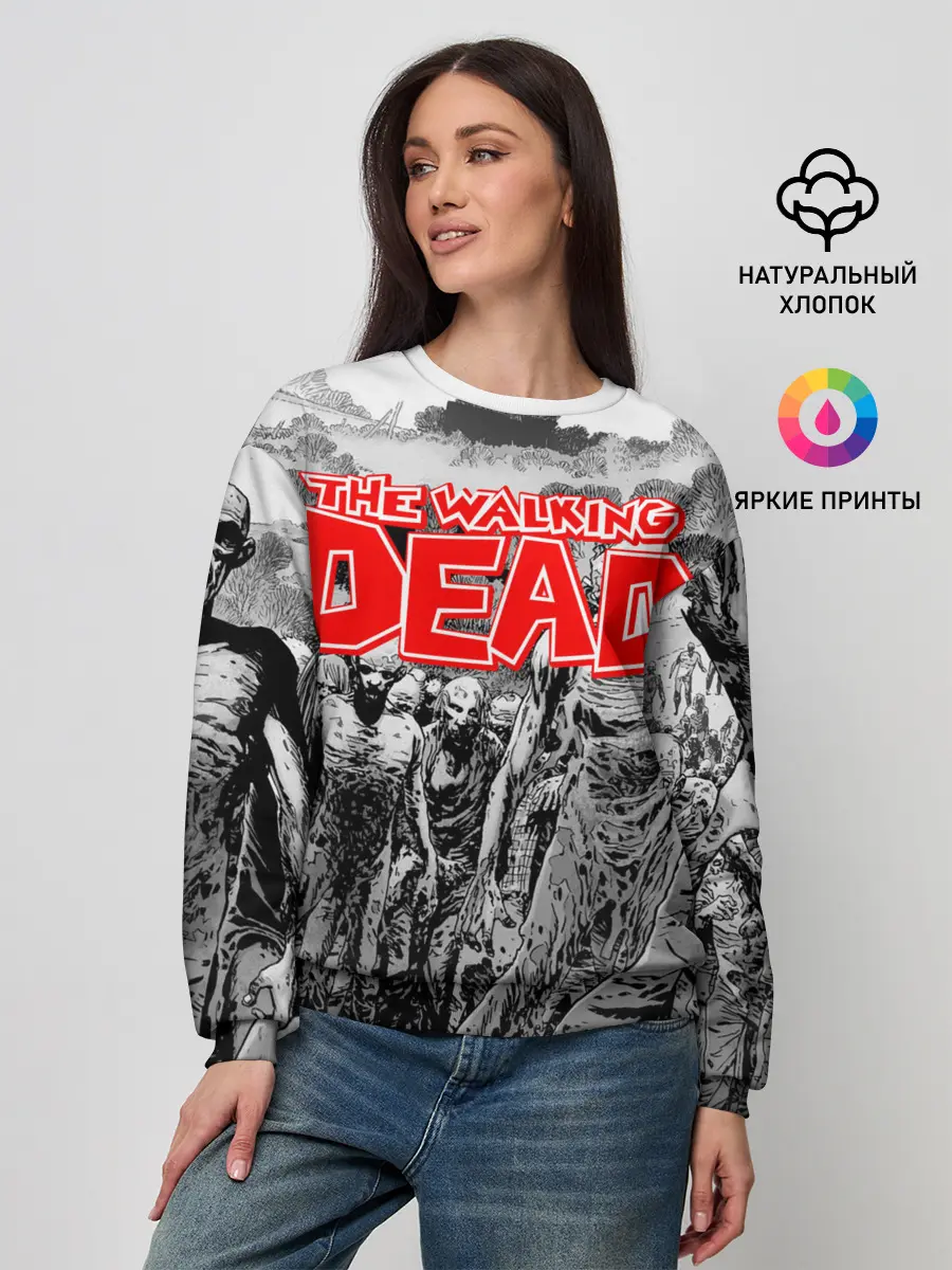 Женский свитшот / Walking Dead [2]