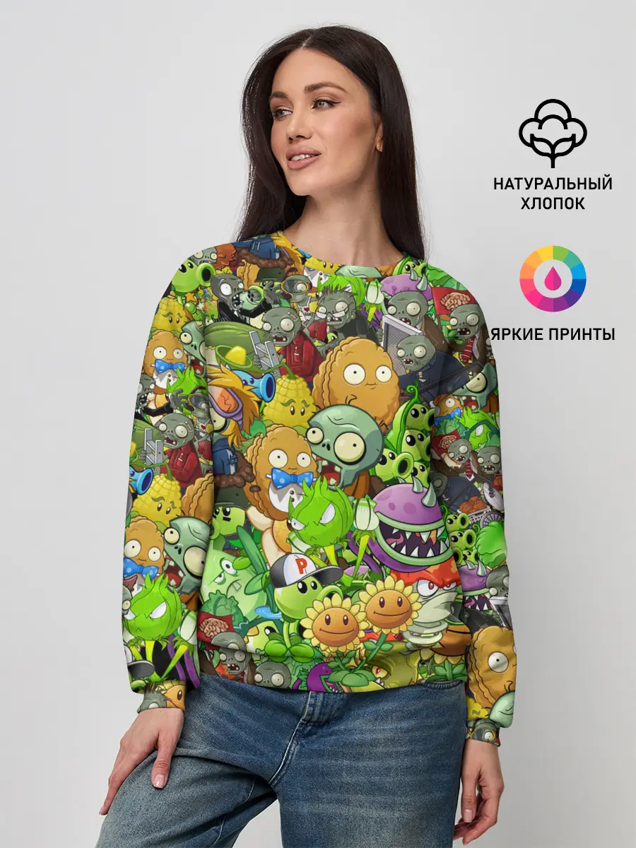 Женский свитшот / PLANTS VS ZOMBIES