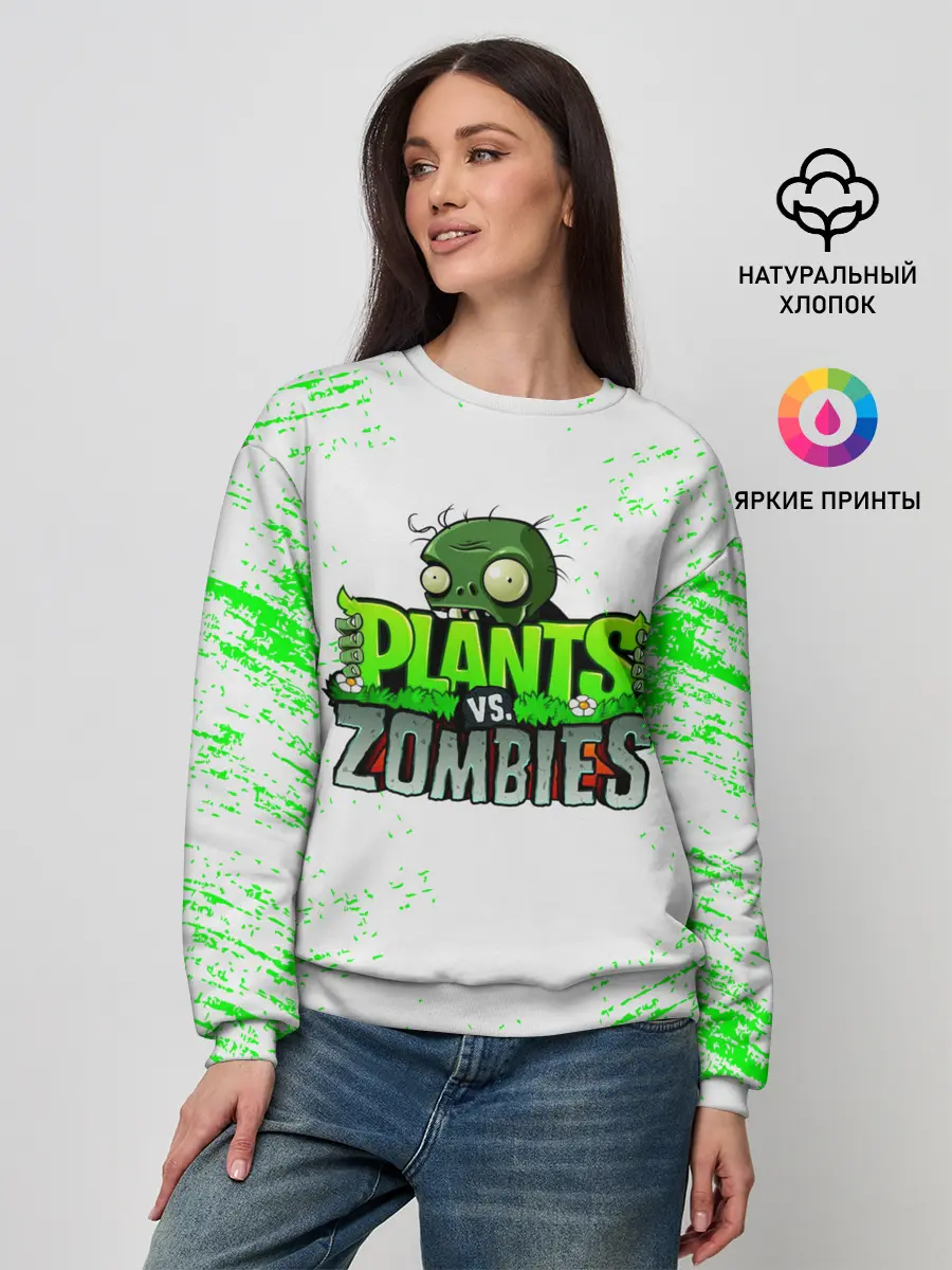 Женский свитшот / Plants vs. Zombies