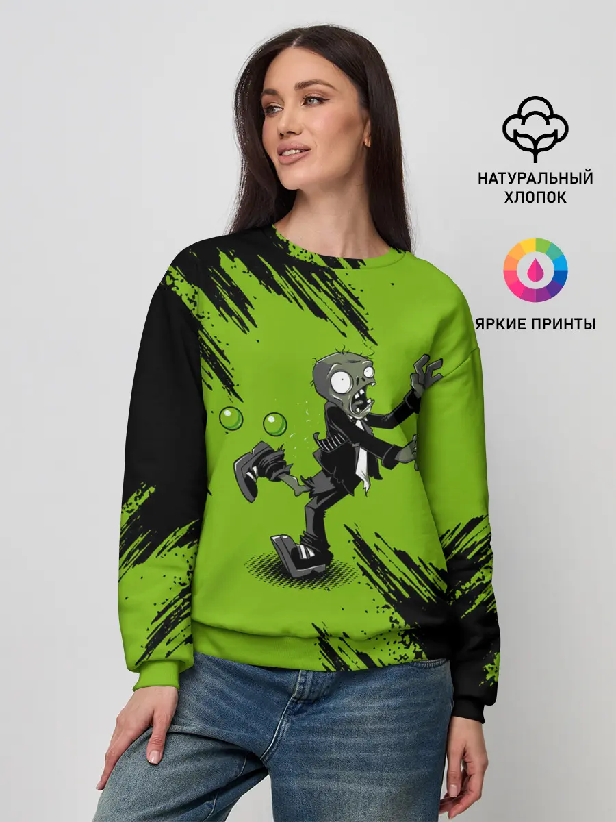 Женский свитшот / Plants vs. Zombies