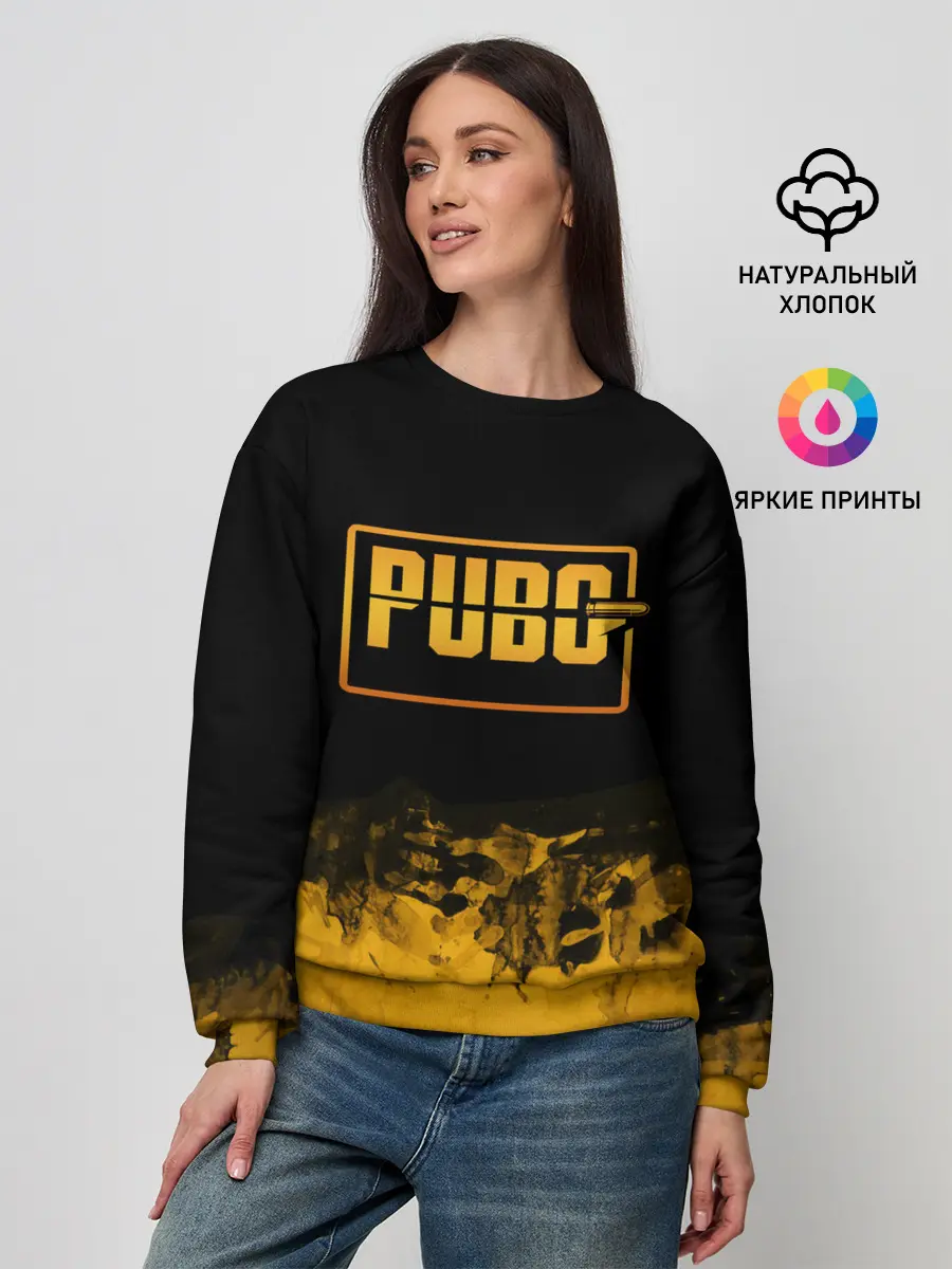 Женский свитшот / PUBG.
