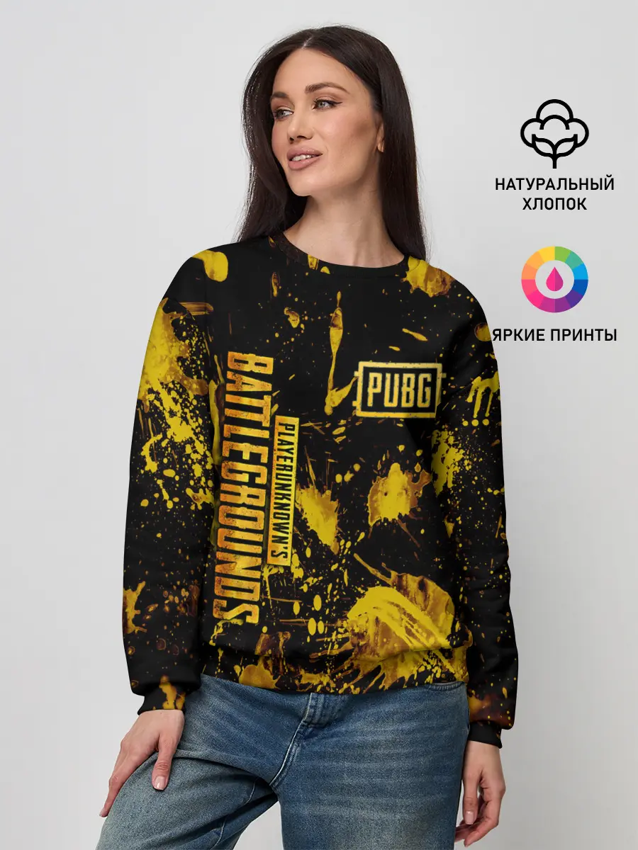 Женский свитшот / PUBG