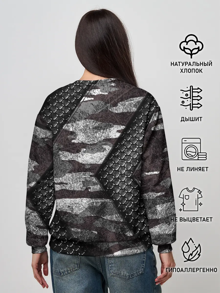 Женский свитшот / Камуфляжная 3D броня