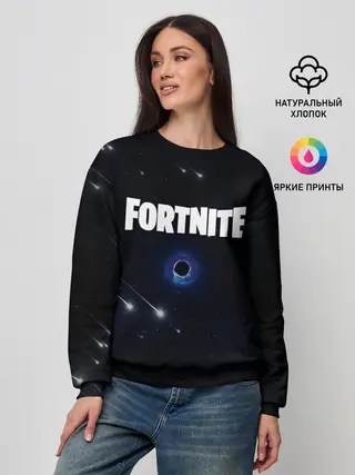 Женский свитшот / Fortnite black hole
