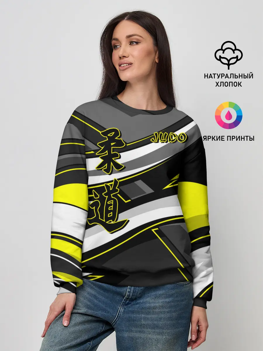 Женский свитшот / Judo