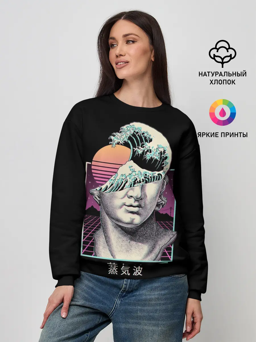 Женский свитшот / Retro wave