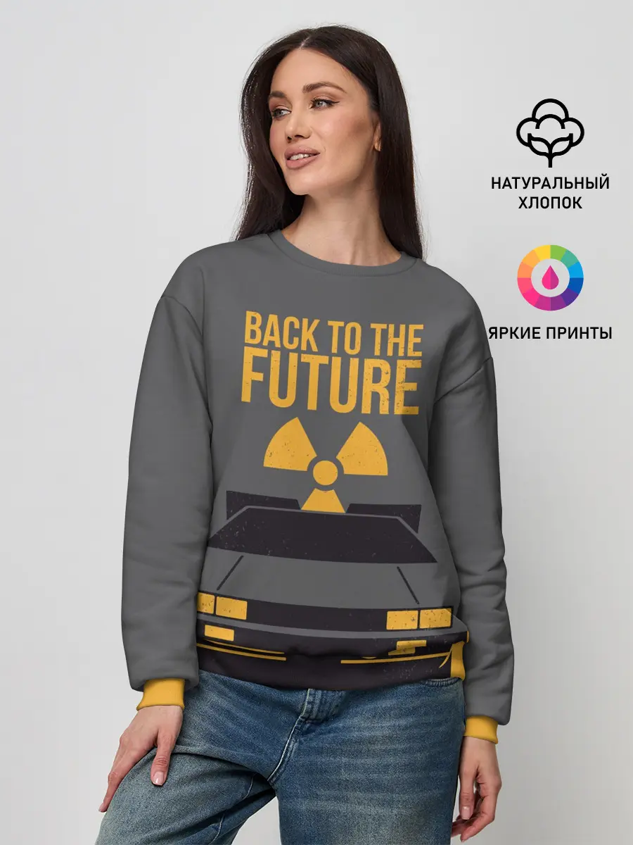 Женский свитшот / Back to the Future