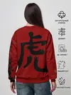 Женский свитшот / Японский Тигр