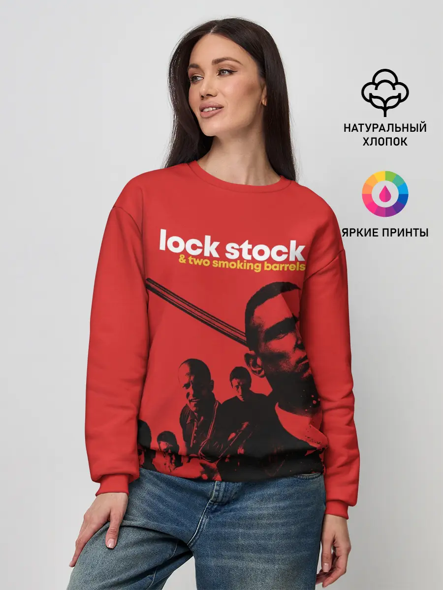 Женский свитшот / Карты деньги два ствола