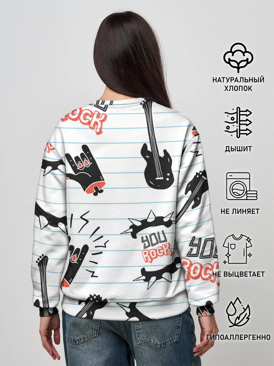 Женский свитшот / Ты рокер