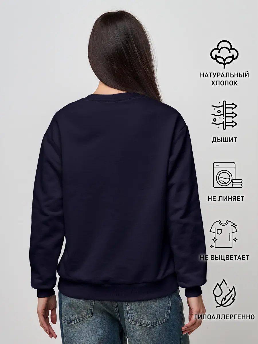 Женский свитшот / 3D Череп