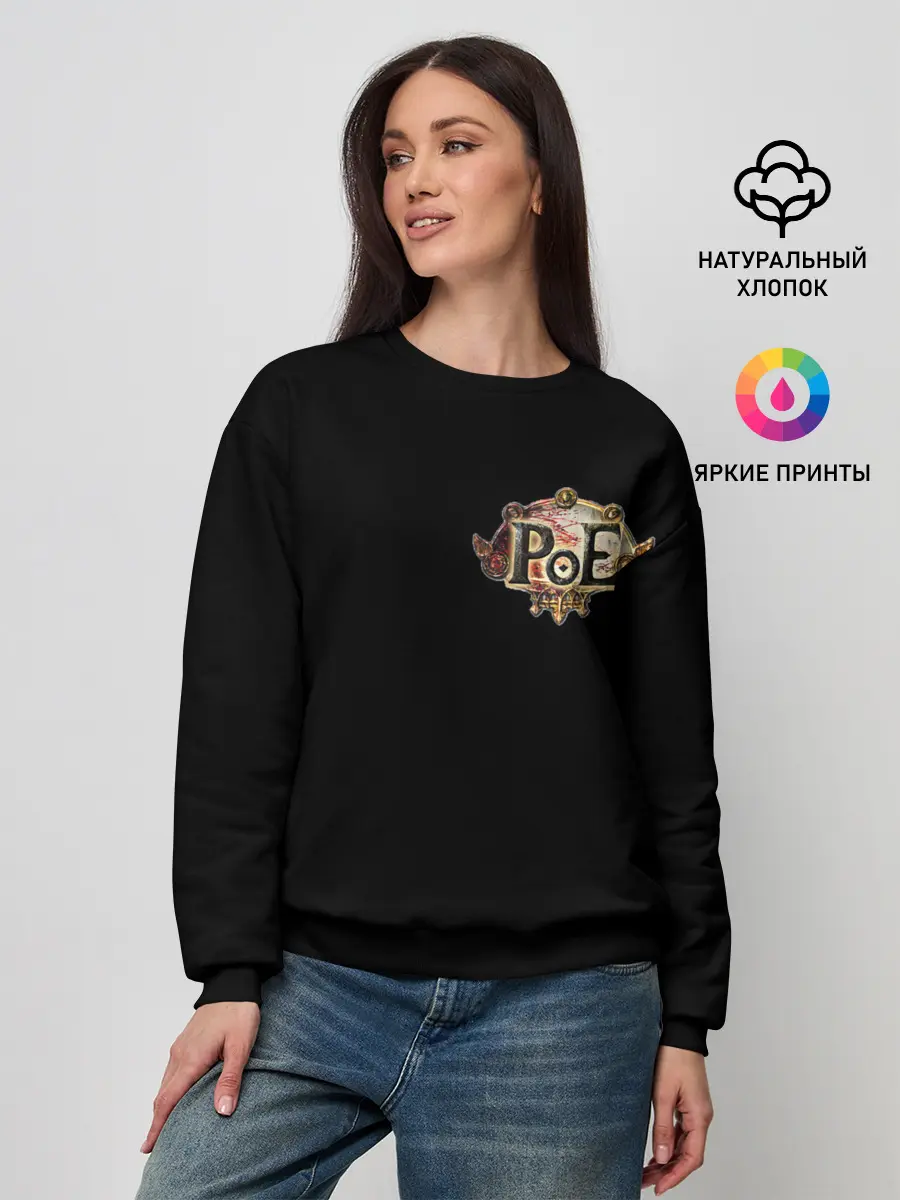 Женский свитшот / Path of Exile 8