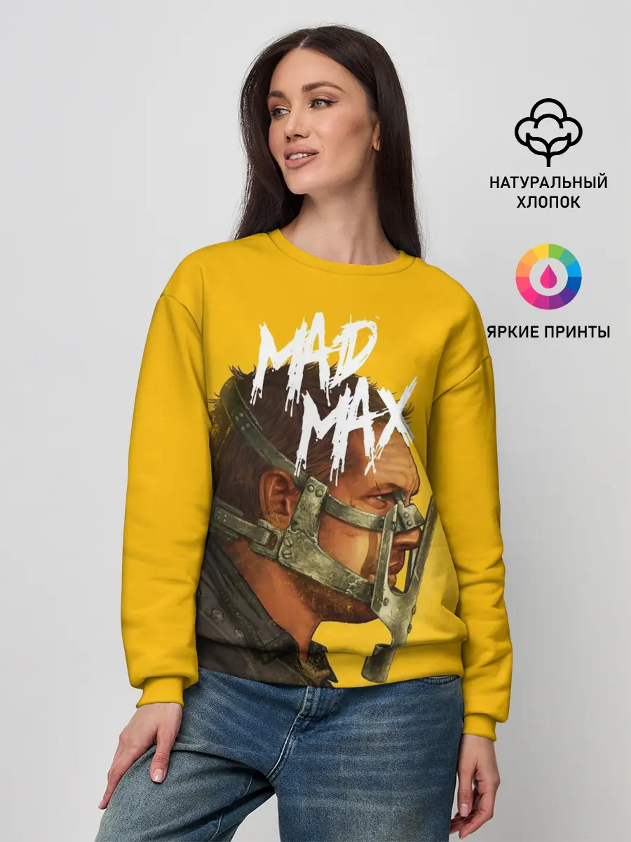 Женский свитшот / Mad Max