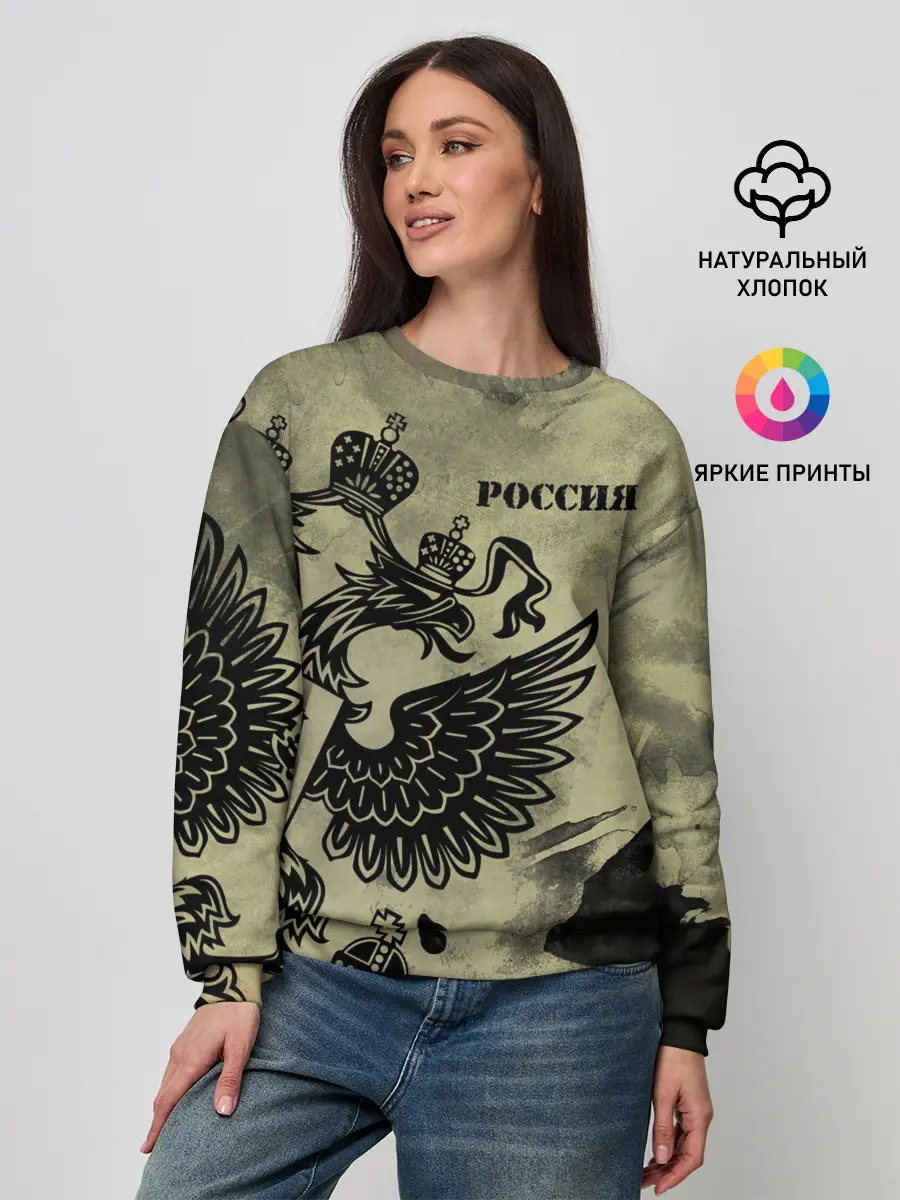 Женский свитшот / Россия